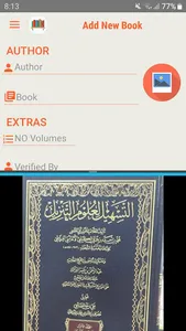 My Library screenshot 4