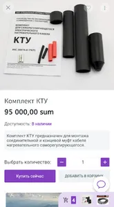 MyBuy screenshot 13