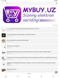 MyBuy screenshot 14