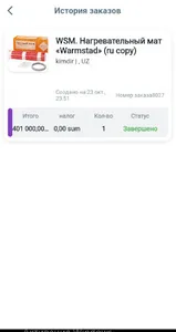 MyBuy screenshot 3