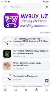 MyBuy screenshot 6