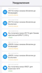 MyBuy screenshot 9