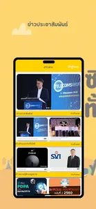 my Plus screenshot 0