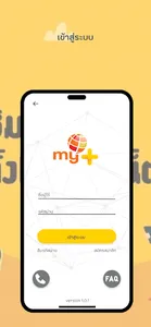 my Plus screenshot 1