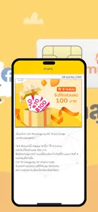 my Plus screenshot 3