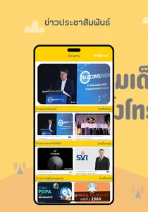 my Plus screenshot 5