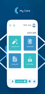 Mycare Patient screenshot 2