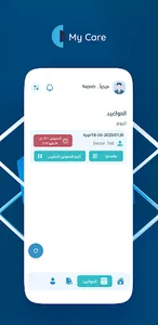 Mycare Patient screenshot 9