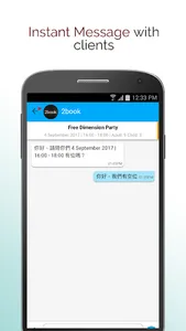 2book - Partner screenshot 1