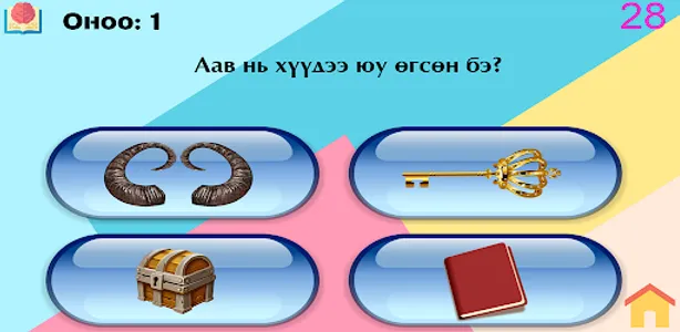 Бяцхан тархи screenshot 2