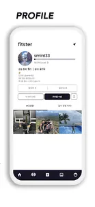 Fitster screenshot 0