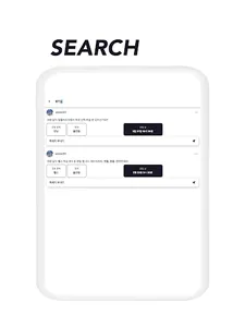 Fitster screenshot 10