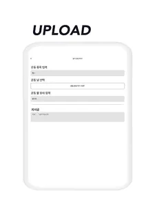 Fitster screenshot 12