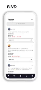 Fitster screenshot 2