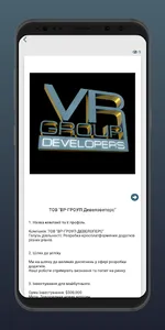 VIR - Investments screenshot 0