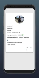 VIR - Investments screenshot 1