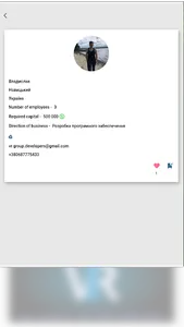 VIR - Investments screenshot 10