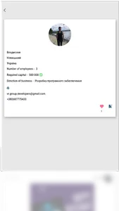 VIR - Investments screenshot 13