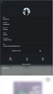 VIR - Investments screenshot 15