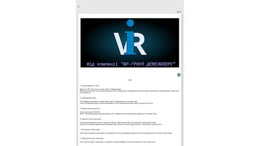 VIR - Investments screenshot 18