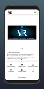VIR - Investments screenshot 2