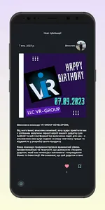 VIR - Investments screenshot 4