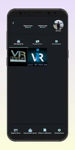 VIR - Investments screenshot 5