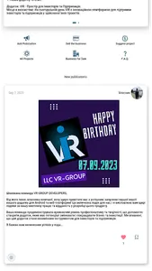 VIR - Investments screenshot 9
