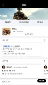 킬댓 KillDat screenshot 7