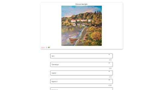 Collection Olha Novytska screenshot 13