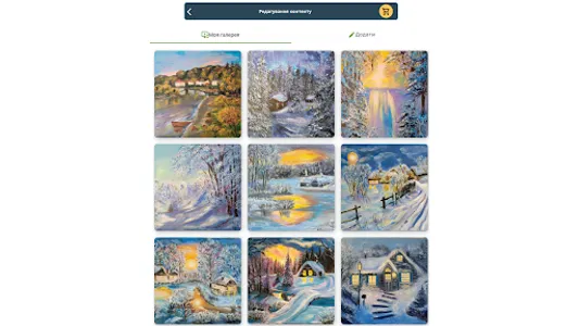 Collection Olha Novytska screenshot 14