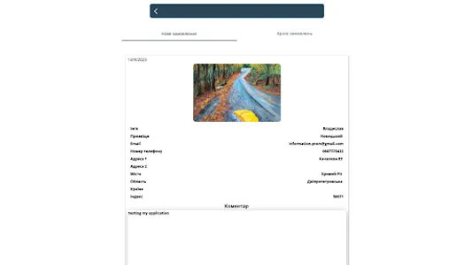 Collection Olha Novytska screenshot 15