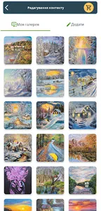 Collection Olha Novytska screenshot 2