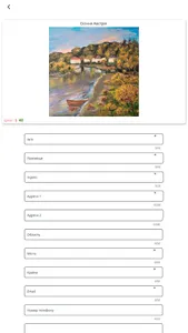 Collection Olha Novytska screenshot 5
