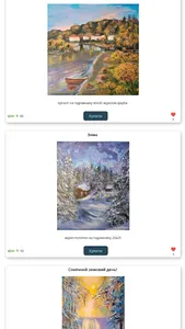 Collection Olha Novytska screenshot 9
