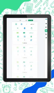 Parecole screenshot 14