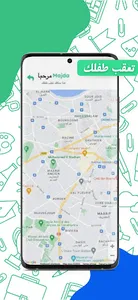 Parecole screenshot 4