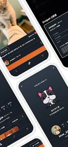 Snapet | 반려동물 SNS screenshot 1