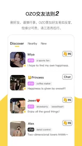 Ozo screenshot 2