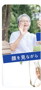 Helpru screenshot 2