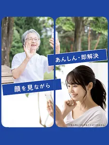 Helpru screenshot 8