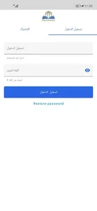 EduAcademy screenshot 6