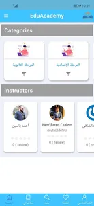 EduAcademy screenshot 7
