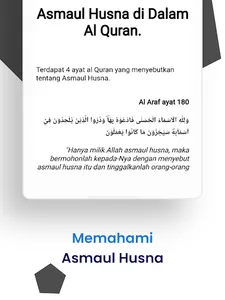 Kuiz Asmaul Husna screenshot 11