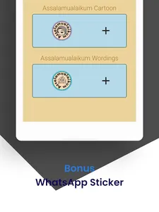 Kuiz Asmaul Husna screenshot 15