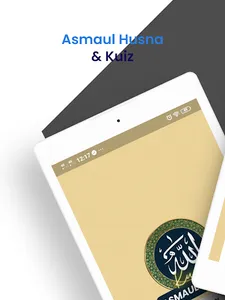 Kuiz Asmaul Husna screenshot 8