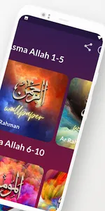 Wallpapers Asmaul Husna screenshot 1