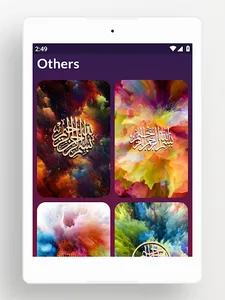 Wallpapers Asmaul Husna screenshot 12