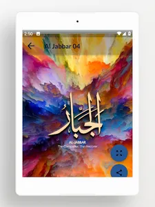Wallpapers Asmaul Husna screenshot 14