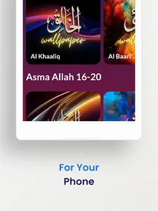 Wallpapers Asmaul Husna screenshot 19